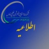 رویداد حمایت از ساخت داخل در صنعت پتروشیمی، در حال پوست اندازی است | جزئیات این رویداد ملی با محوریت هلدینگ خلیج فارس به زودی اعلام می‌شود